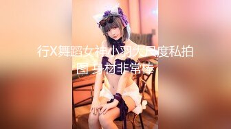 173CM大学网红女神的淫荡呻吟