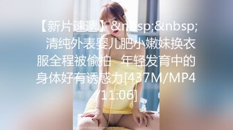 [MP4/ 831M] 幼教老师和闺蜜发廊剪发勾引理发师回宿舍4P大战