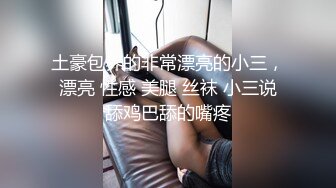 国内厕拍牛人潜入写字楼隔板女厕偷拍美女嘘嘘几个妹子专心看手机被人偷窥也没有察觉