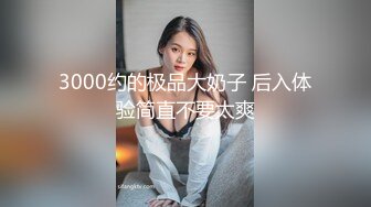 夜总会偷拍漂亮的大长腿 高跟长发小美女