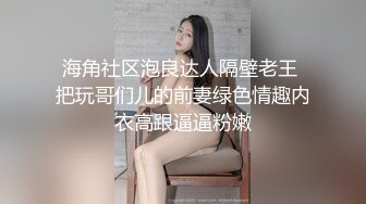 极品娇小身材小美女