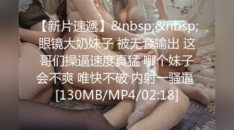 [MP4/1050M]8/11最新 女神Couple超高价性爱私拍3P内射前裹后操爆乳乱颤VIP1196