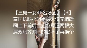 颜射极品瑜伽女神，被插的嗷嗷叫，双视角