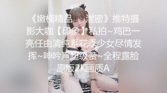 精东影业 JDSY-024 《怒操高傲的女高管》 墨涵