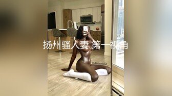 【婷婷呀】又是一个极品大奶子女神！震撼，好大好美诱人！让人垂涎，自己搞得嗷嗷叫 (2)