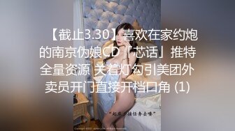 DB-015 淫荡幻想撸撸杯尻成女神 渡边传媒 x 麻豆传媒映画