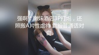 真的剃完毛后的快感加倍