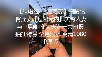 -网红美女『Mini酱』幻身黑丝女仆装自慰被主人用大屌来惩罚浪穴