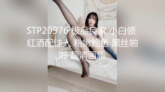 [MP4/ 247M] 清新小仙女 校园白袜女神最新泄密作品 童颜美臀注意调低音量 妹妹身上全身青春的气息