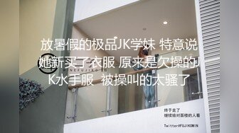 网爆沙河街花田美甲店老板娘偷情老公上司车震视频喝醉被误发到群里