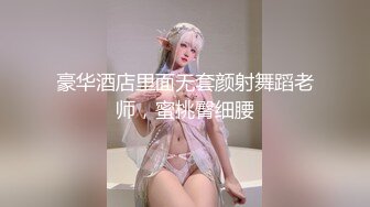 扣扣传媒 QQOG005 极品校花极下海美少女 学姐对我的酒后诱惑 超嫩白虎热血沸腾 顶宫凸凸内射白浆 小敏儿