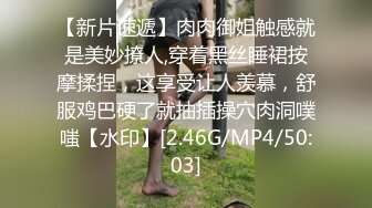 STP27772 ED Mosaic 和男朋友吵架后如何快速和好的秘诀