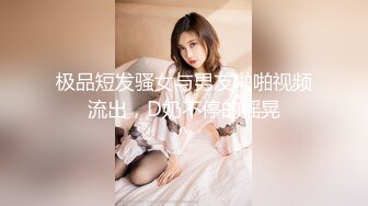 [MP4]良家无套内射 极品颜值红唇美女 吃饱喝足回酒店开操 互舔口交骑乘抱着屁股操