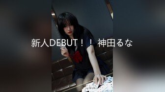 【新速片遞】 【极品白皙❤️少女】优米酱✨ 深入性感兔女郎嫩穴 高跟黑丝制服诱惑甜美脸颊 顶宫抽射鲜嫩白虎 极品翘臀肏翻少女[616MB/MP4/25:25]