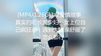 [2DF2]某师范大学英语老师离异大奶少妇与外教厮混到一起出租房做爱自拍后推式一对大乳房乱蹦达爽完还给按摩 - soav_evMerge [MP4/101MB][BT种子]