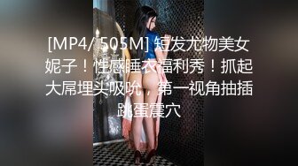 [2DF2]主题酒店360摄像头偷拍小哥和年轻少妇开房激情穿好衣服准备走还要再干一次才舍得走 [MP4/132MB][BT种子]