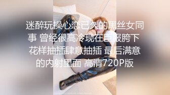 STP22384 【钻石级推荐】麻豆传媒震撼主题性爱轰趴-你好同学 性爱撕票巨乳女同学 AV