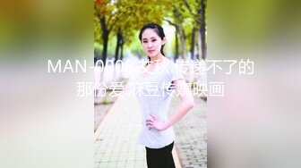 后入抖音反差婊