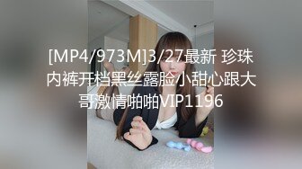 [MP4/ 846M]&nbsp;&nbsp;换妻传媒约小夫妻4P交换！不尽兴再来一场，白色网袜情趣装，一起怼着骚穴激情猛操