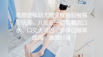 11月炸裂流出，推特露脸气质短发贤惠绿帽人妻【1点睡觉】极度反差一面，户外露出野战与多名单男群P内射