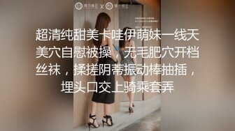 《露脸✅精品★反差婊✅泄密》专注高质外围女模的推特大神金主猫哥重金约炮双飞极品长腿双胞胎姐妹花抓着头发肏征服感满满