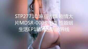 STP31803 大奶新人小少婦露臉大耳環，看到這濃密的逼毛就知道的性欲有多旺盛，跟狼友互動撩騷揉奶玩逼自慰呻吟好刺激