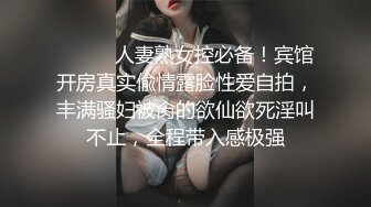 推特大神K哥日常啪啪调教00后反差婊小母狗，极品巨乳肥臀，鲍鱼又肥，完美炮架子