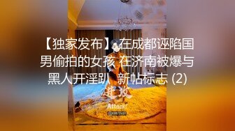 羞涩女友口