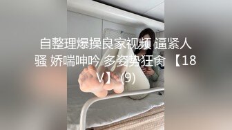 172美女给各位老公比心