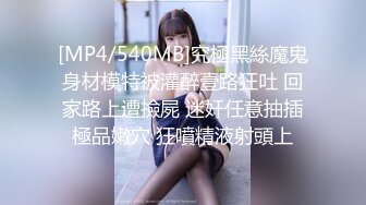 疫情在家无套女上同学