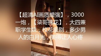 【巨乳童童】道具狂插~淫水直喷【24v】 (14)