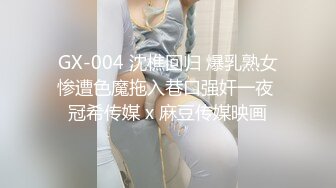 神魂颠倒 (2)