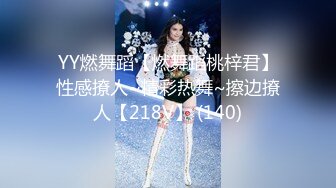 [MP4/ 603M] 私密养生按摩馆美女跟老公通话被按摩棒攻击 忽悠在纹身吟叫太销魂了把我都叫硬了