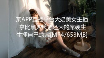 [MP4/2.62G]5-6爱情故事 大神一天约两个良家少妇，风情万种各有千秋，全部内射