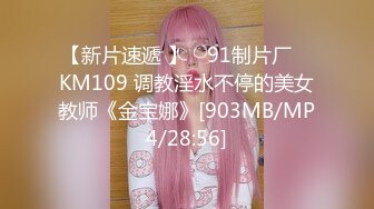 91xh98hx-番号xh048性感丁字裤美乳小情人