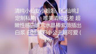 源码自录 阿黑颜反差婊【施施】戴狗链遛狗 无套啪啪口爆 6-16至7-18 【45V】 (187)