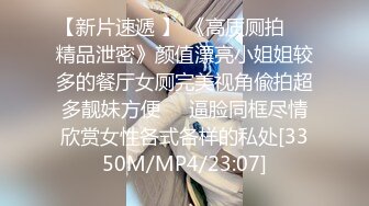 推特大神【SEVEN】388人民币VIP，调教约啪多位女奴，完整福利一网打尽，最新流出佳作 (1)