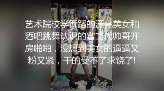 [MP4/ 249M] 666小祁探花深夜场性感黑衣大长腿妹子啪啪，乳推舔背骑坐自己动后入抽插猛操