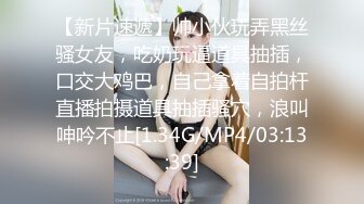 [MP4/ 561M] 华裔美女透明薄纱装紧身皮裤被光头男啪啪 画面刺激生猛