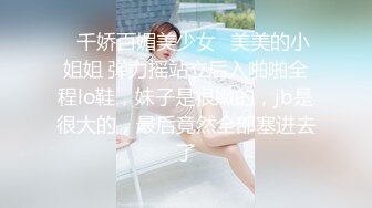 留学生女孩在家里自慰记录生活 刚好男友回来忍不住来一发