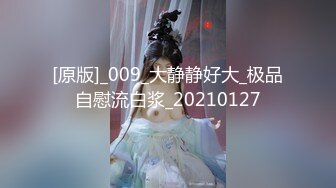 ✿学院风萌妹✿清新小可爱〖TopSweetBaby〗情趣JK装清纯学妹，粉粉嫩嫩激发原始欲望，反差纯欲系少女！