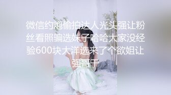 极品美颜新婚人妻偷情，沦为玩物-性奴-肉丝-孩子