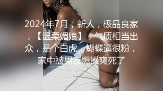 张欣欣 性感黑色内衣搭配性感诱人原色丝袜 苗条婀娜多姿娇躯媚态动人[82P/629M]