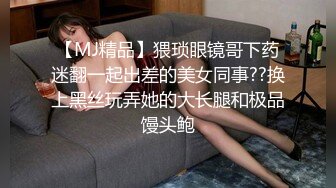 两个嫩妹妹SM捆绑挺会玩，绑着腿张开，跳蛋震动阴蒂，闭眼享受很爽