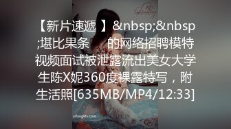 [MP4/908MB]3-29鑫仔探花约啪白皙微胖女神，大屁股后入女上位超级爽