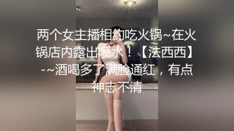 白虎美穴小萝莉『小欣奈』 粉嫩小脚配白丝，少女清纯胴体让人流口水，白虎小穴粉嫩至极！夹子音刺激娇喘