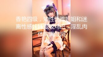 [MP4]两个妹子双飞啪啪，洗完澡开操慢慢玩抬腿侧入边操边舔奶