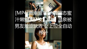 甜美系留学小妹，新视角沙发上操，大屁股骑乘后入