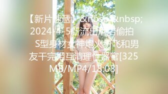 [MP4/2.6G]【开苞学生妹】三个小女孩! 群P轮操~道具~快被干死啦