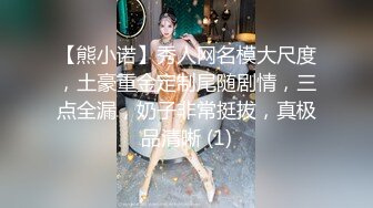 SWAG [粉丝约会] 最经典乳交长片 娜美